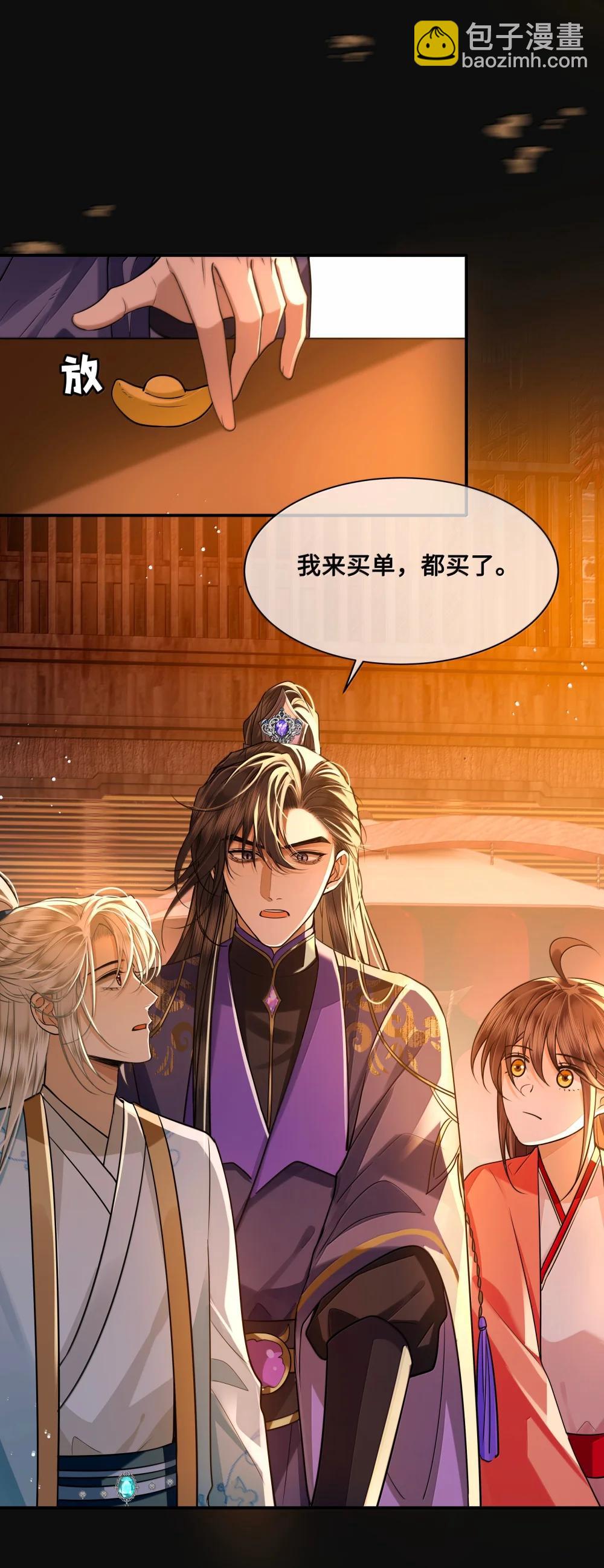 114 灯会-第116话