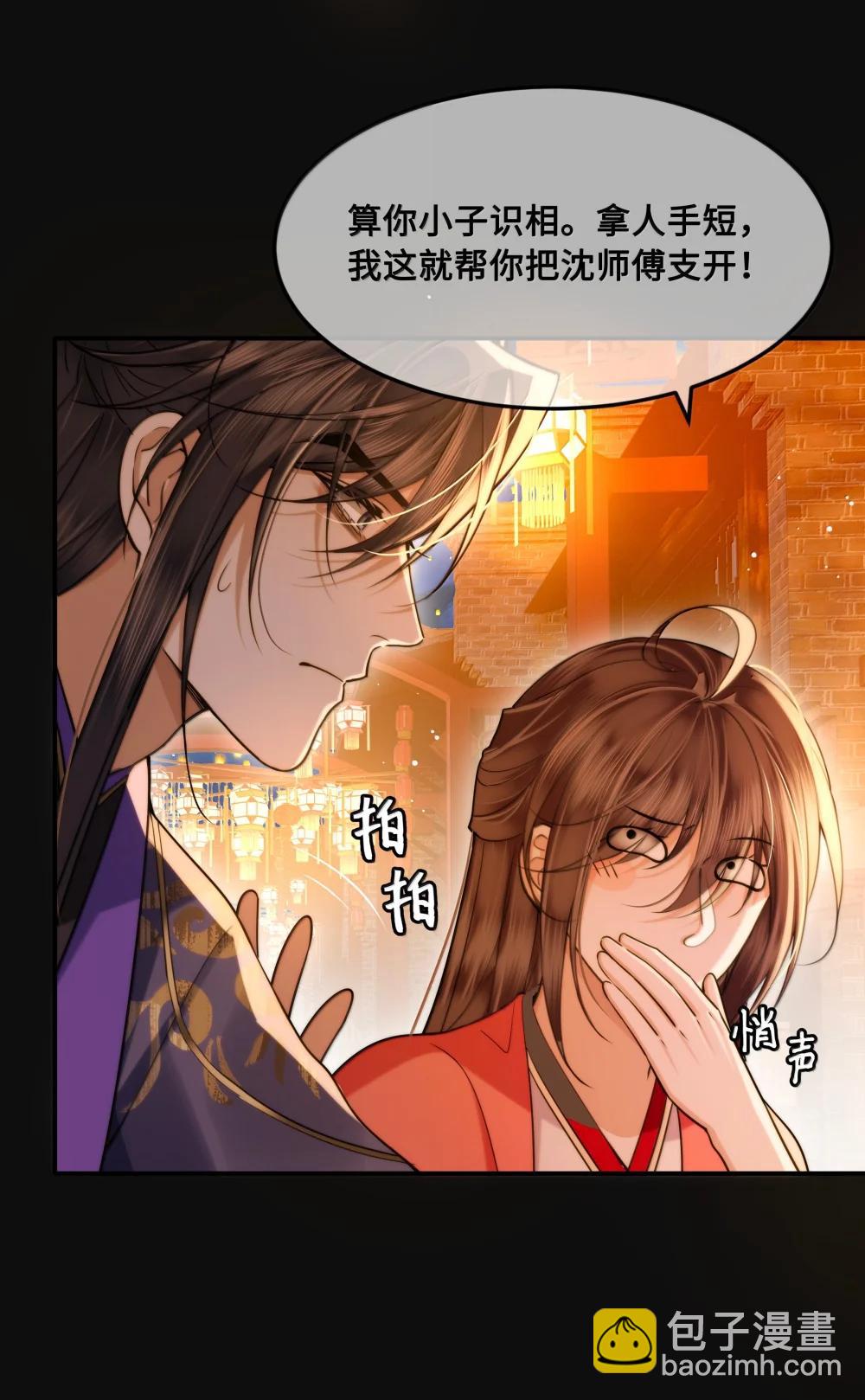 114 灯会-第116话