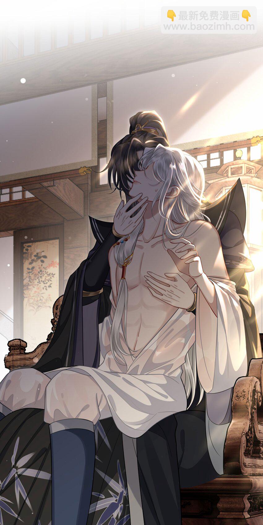 013 殿下不要害羞-第14话