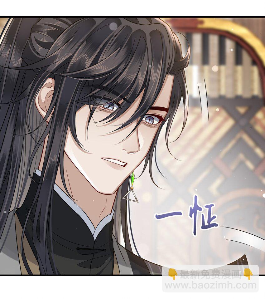 013 殿下不要害羞-第14话