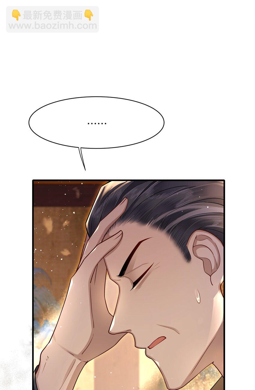 016 儿臣不认罪-第18话