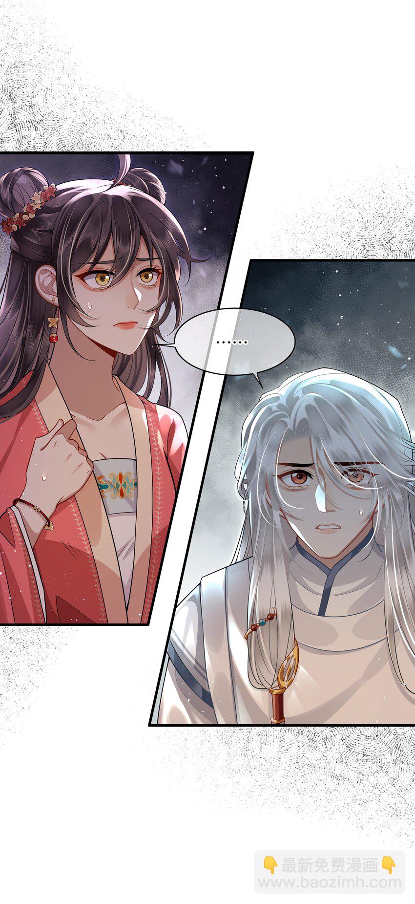 016 儿臣不认罪-第18话