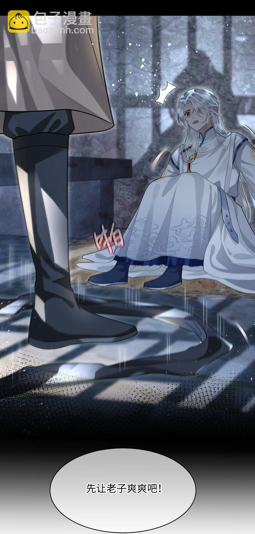 016 儿臣不认罪-第18话