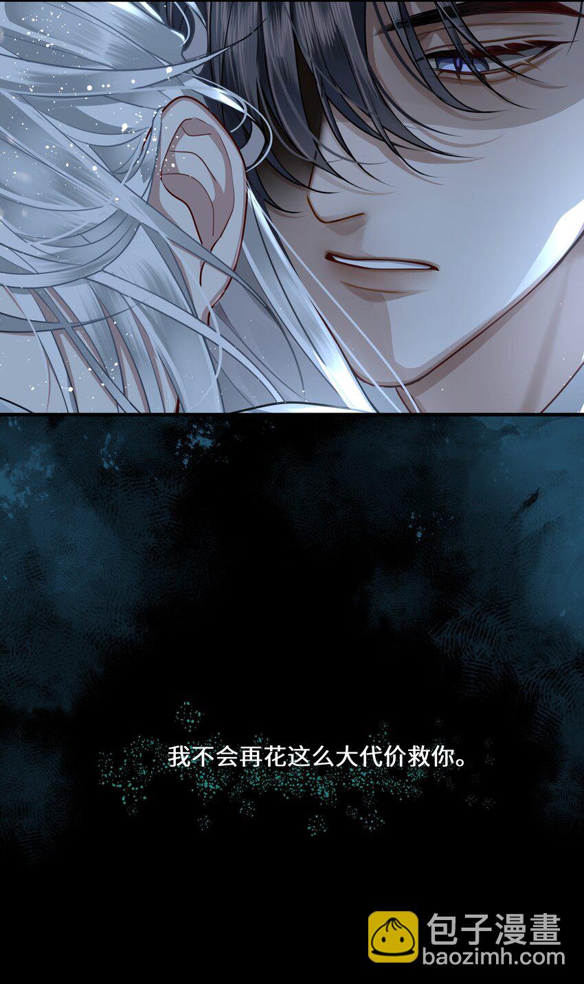 018 你最好祈祷没有下次-第20话