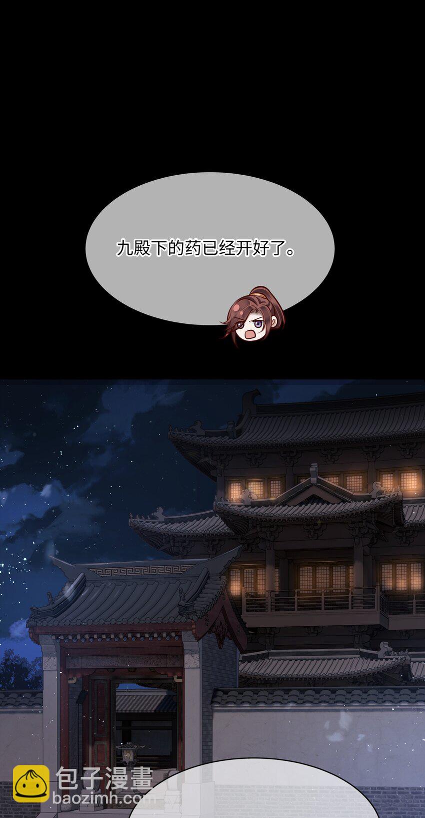 018 你最好祈祷没有下次-第20话