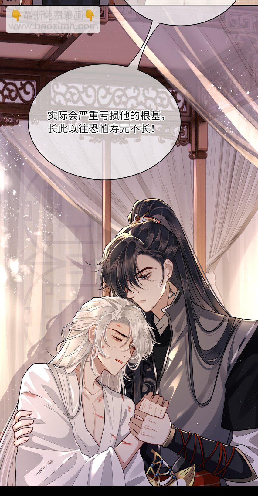 018 你最好祈祷没有下次-第20话