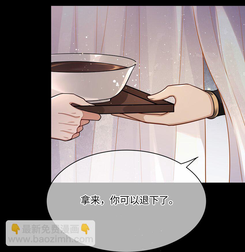 018 你最好祈祷没有下次-第20话