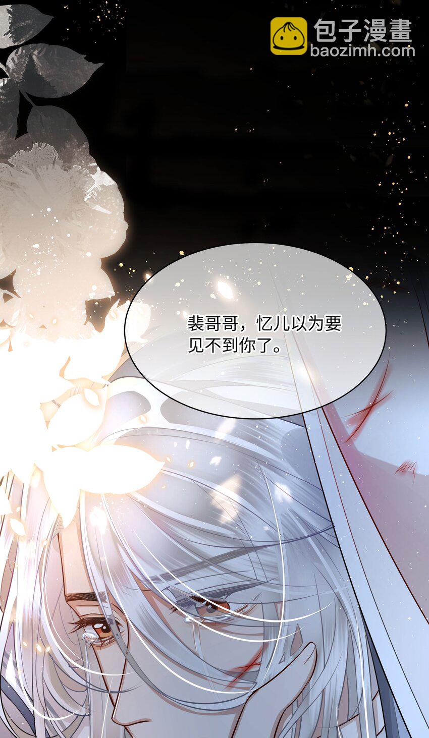 018 你最好祈祷没有下次-第20话