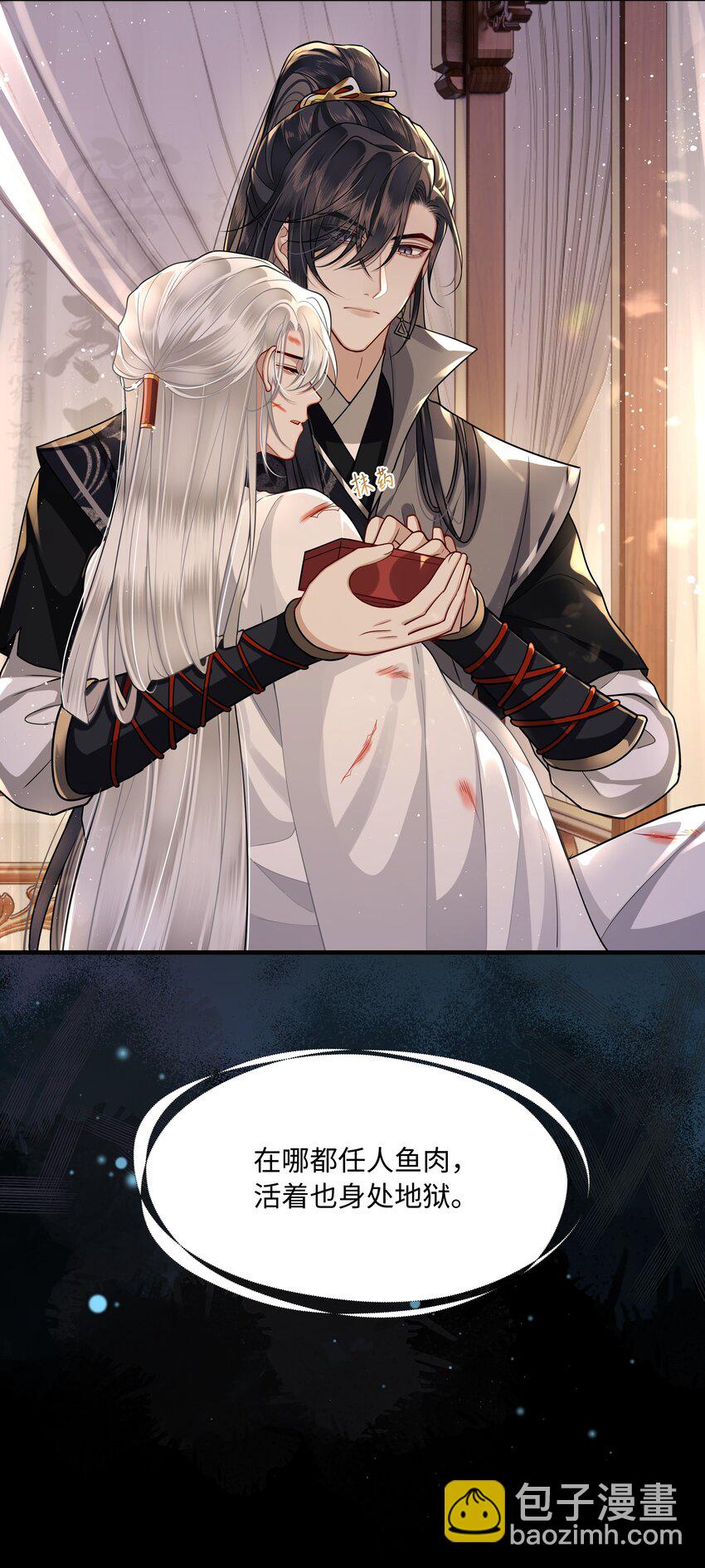 018 你最好祈祷没有下次-第20话