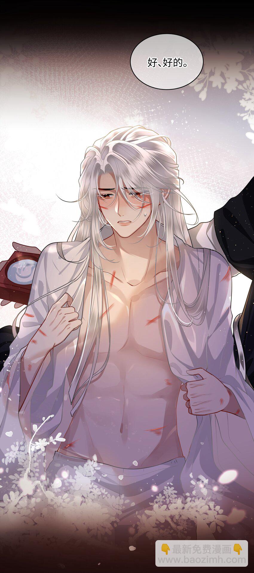 018 你最好祈祷没有下次-第20话