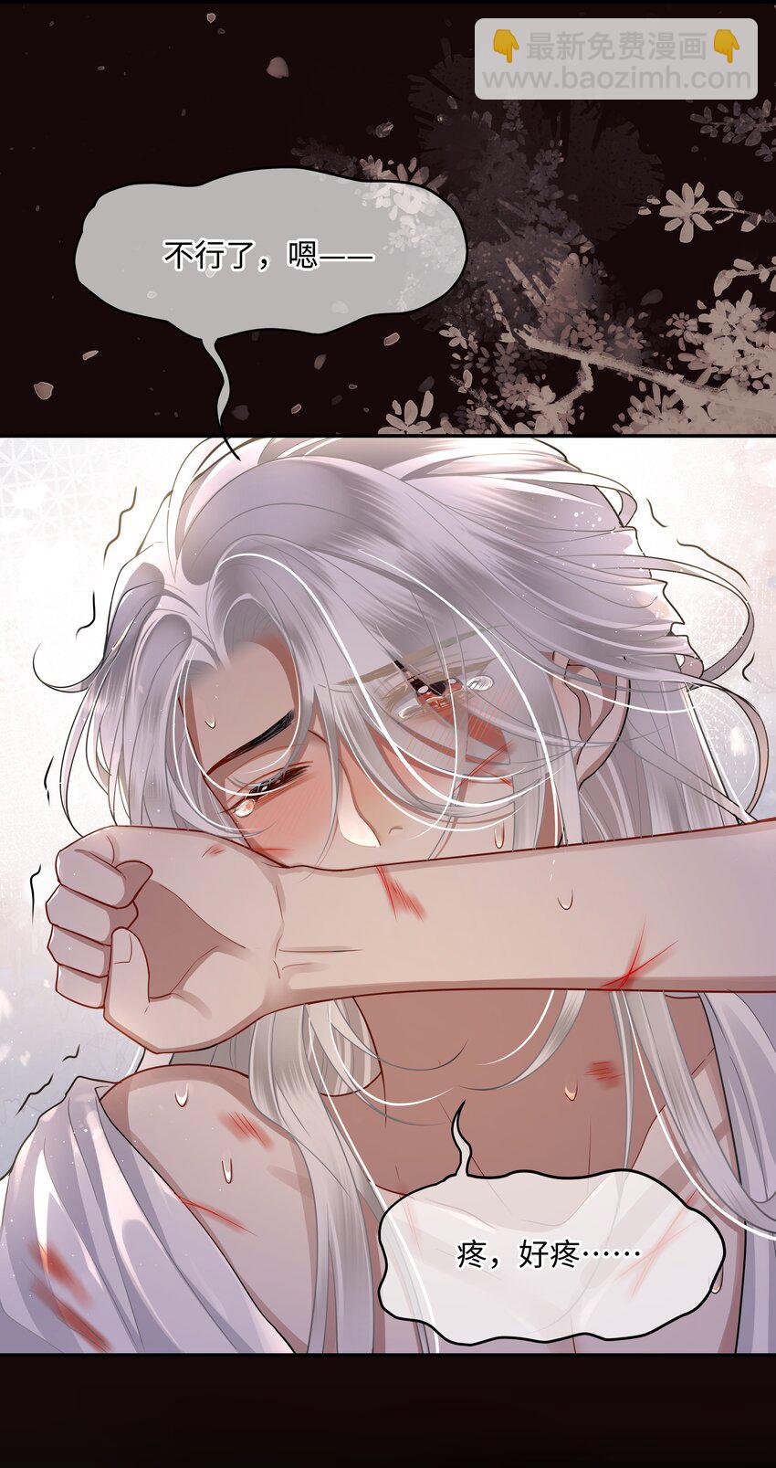 018 你最好祈祷没有下次-第20话