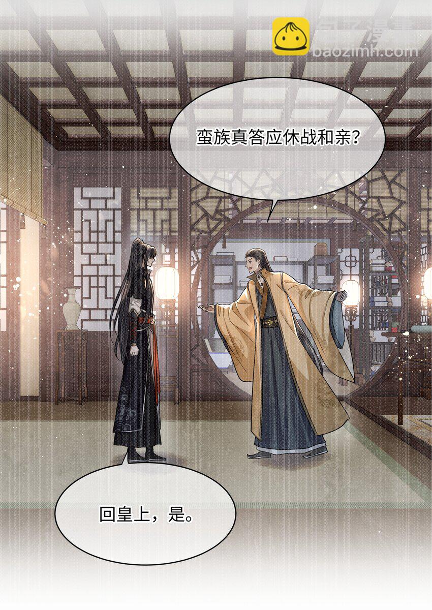 018 你最好祈祷没有下次-第20话