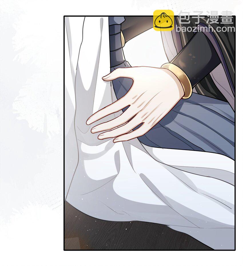 020 不要看！-第22话