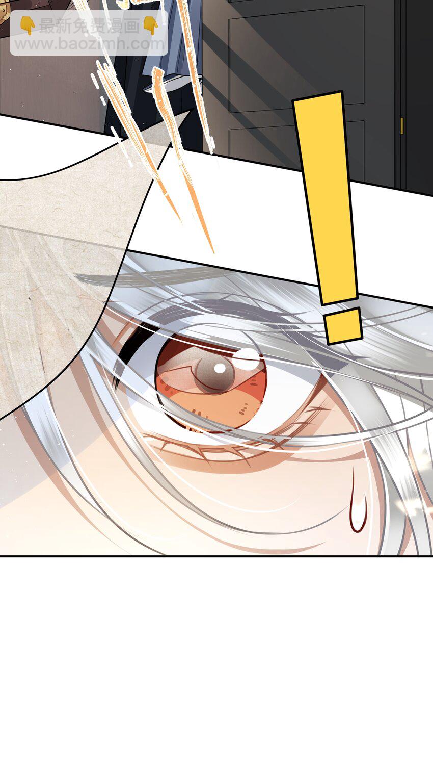 020 不要看！-第22话