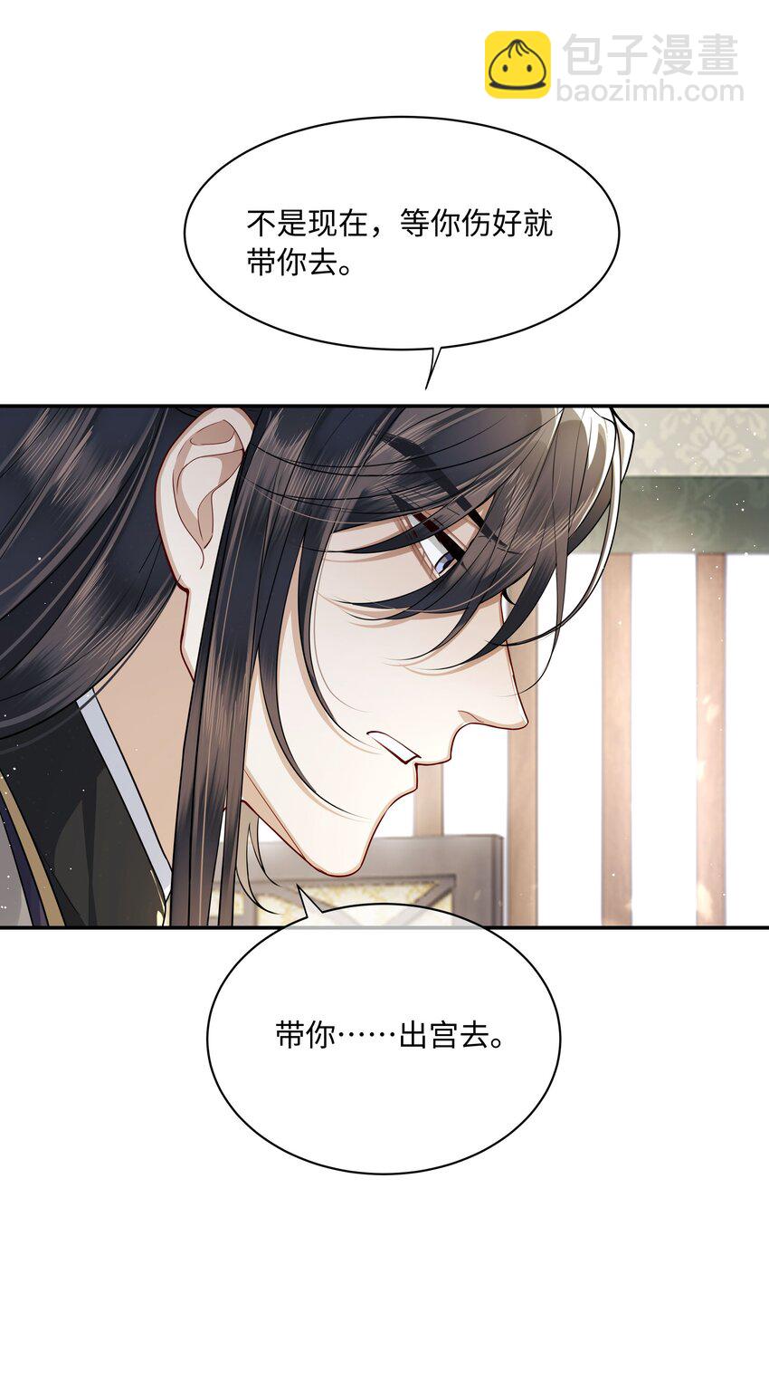 020 不要看！-第22话