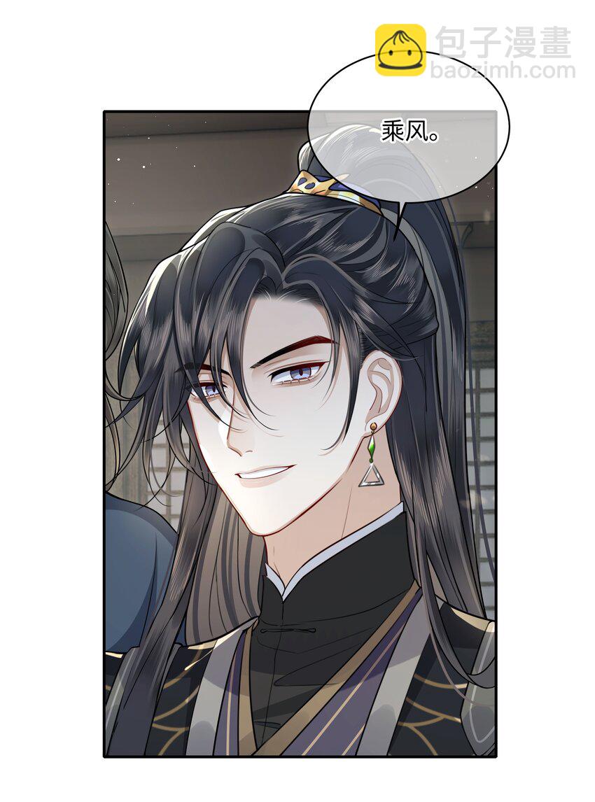 020 不要看！-第22话