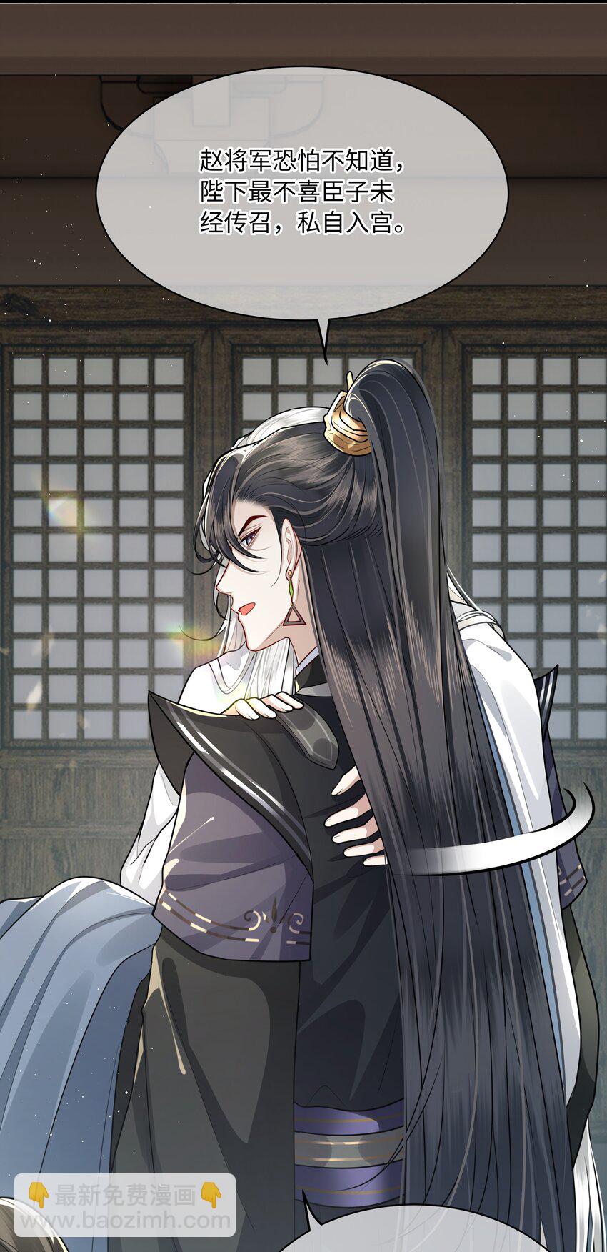 020 不要看！-第22话