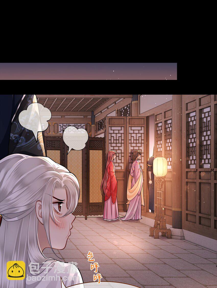 022 胡说八道！-第24话