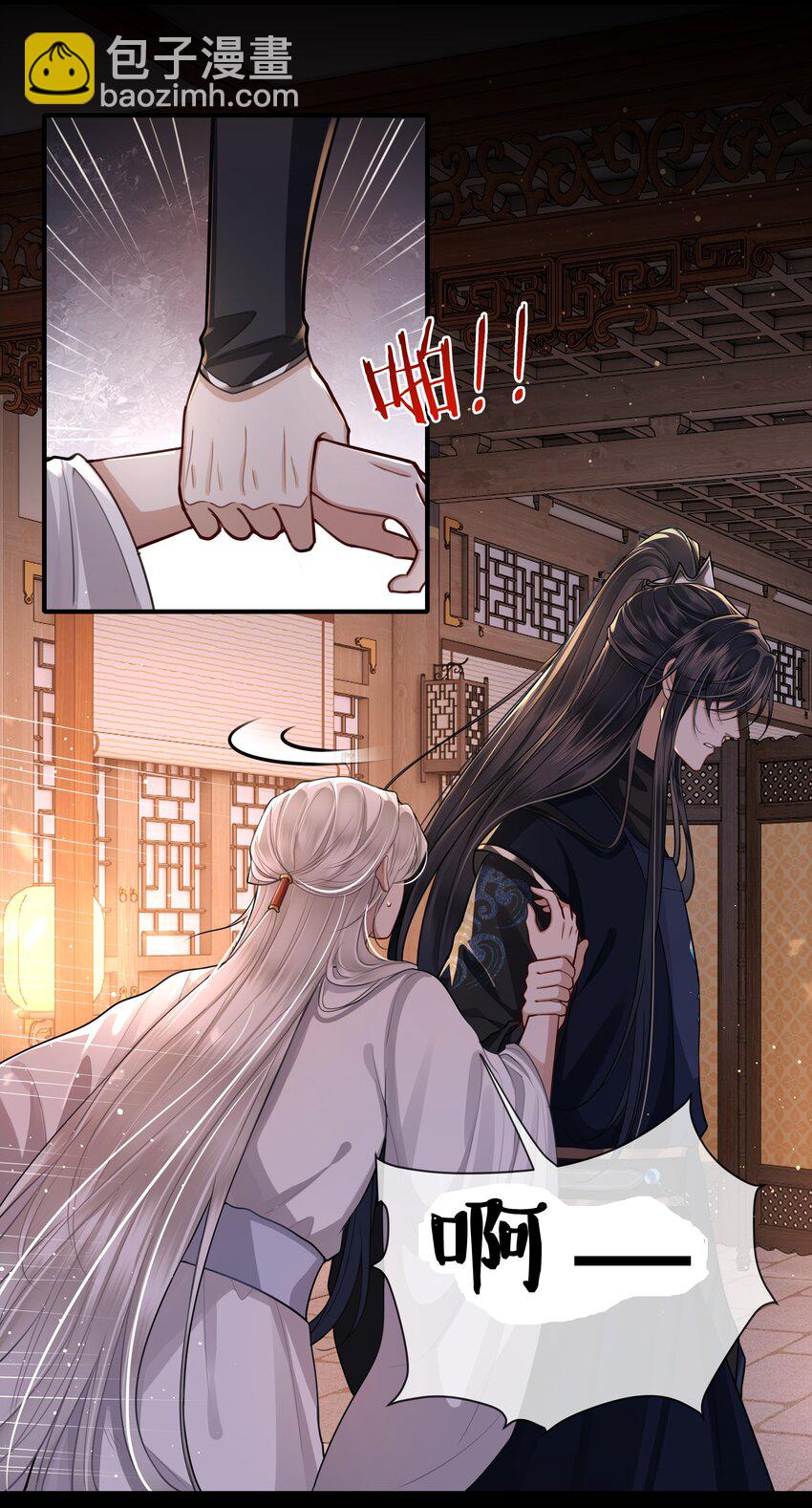 022 胡说八道！-第24话