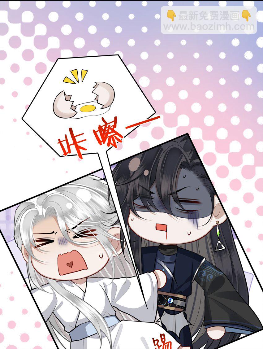 024 他们在床上打架吗？-第26话