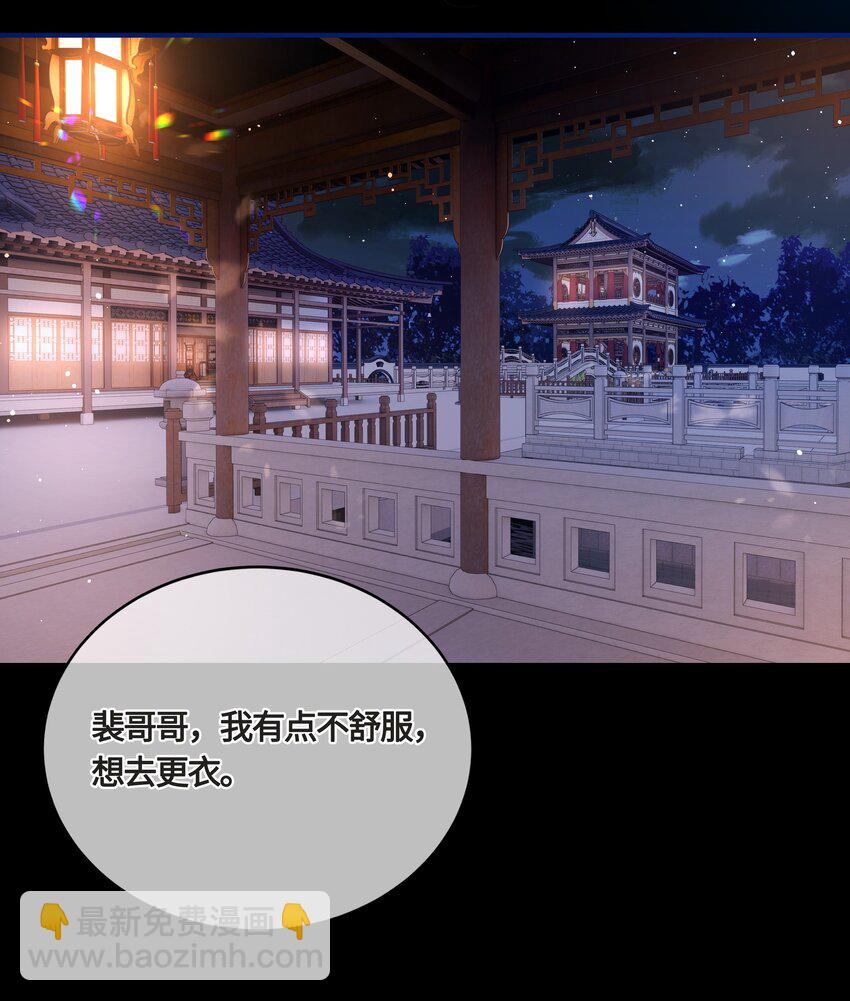 024 他们在床上打架吗？-第26话