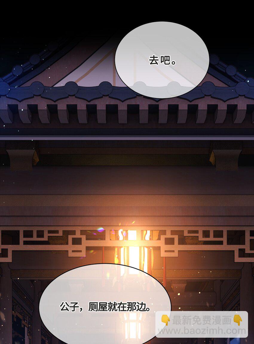 024 他们在床上打架吗？-第26话