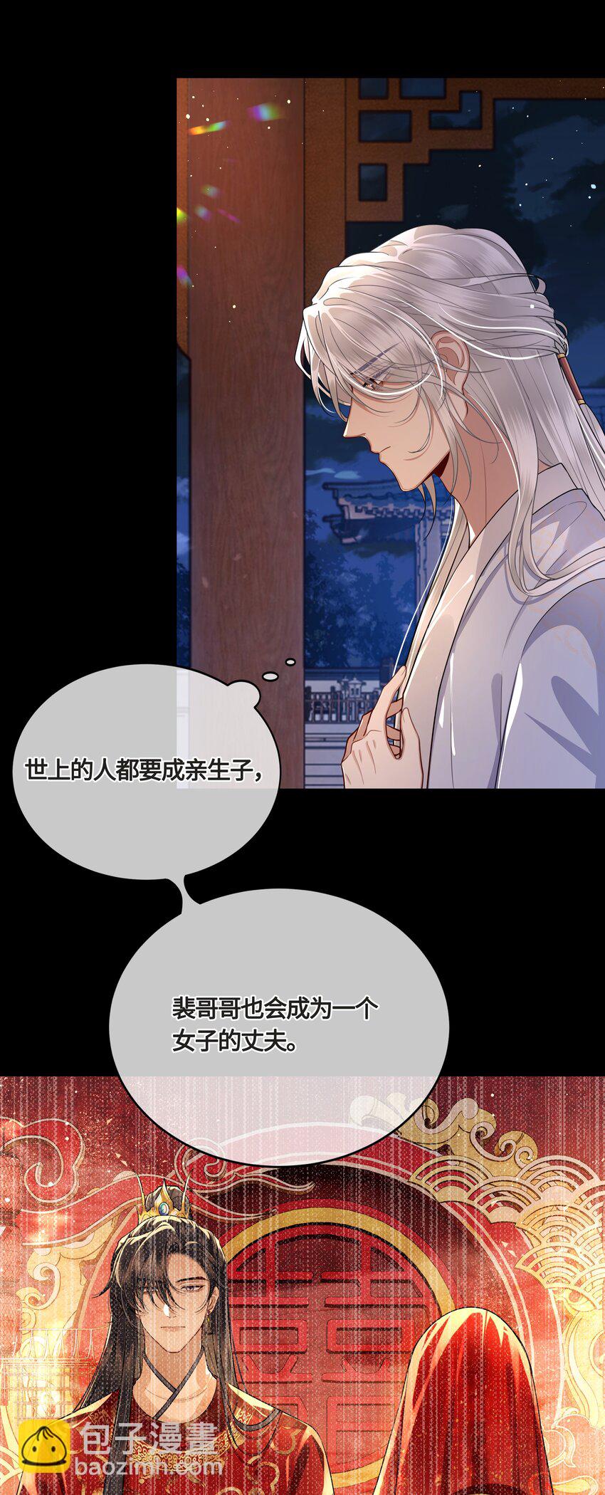 024 他们在床上打架吗？-第26话