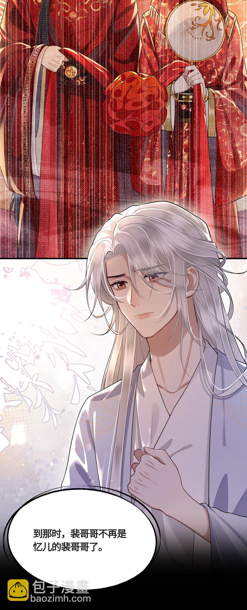 024 他们在床上打架吗？-第26话