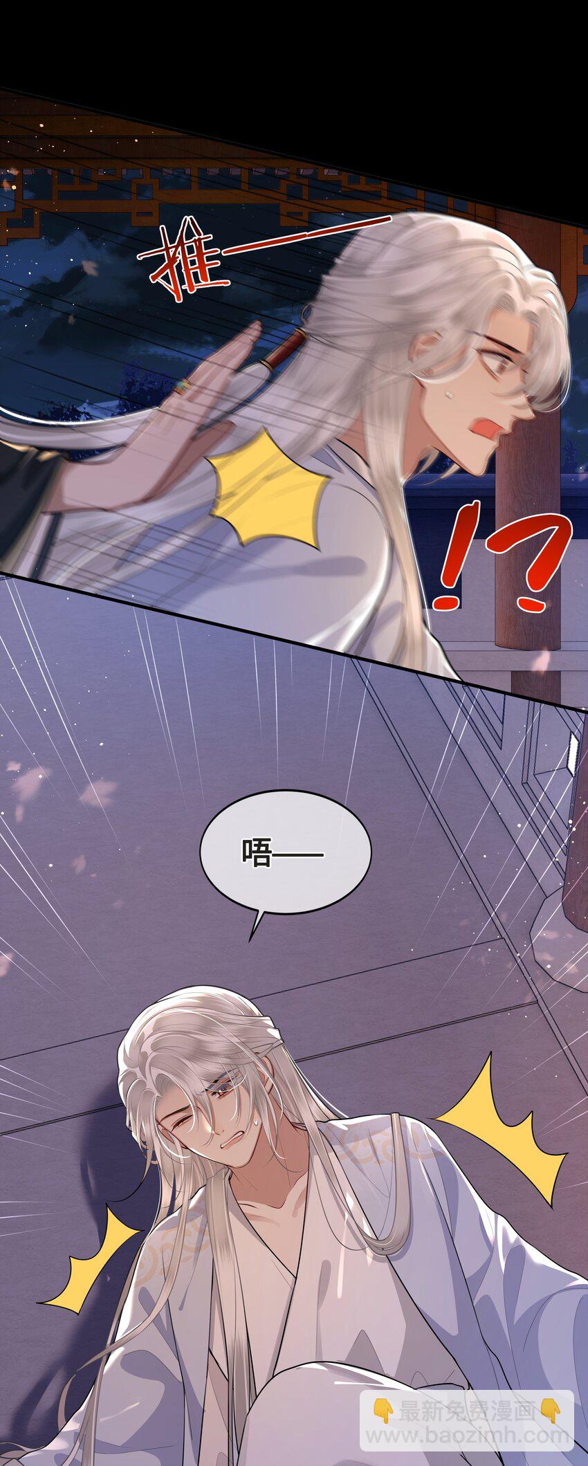 024 他们在床上打架吗？-第26话