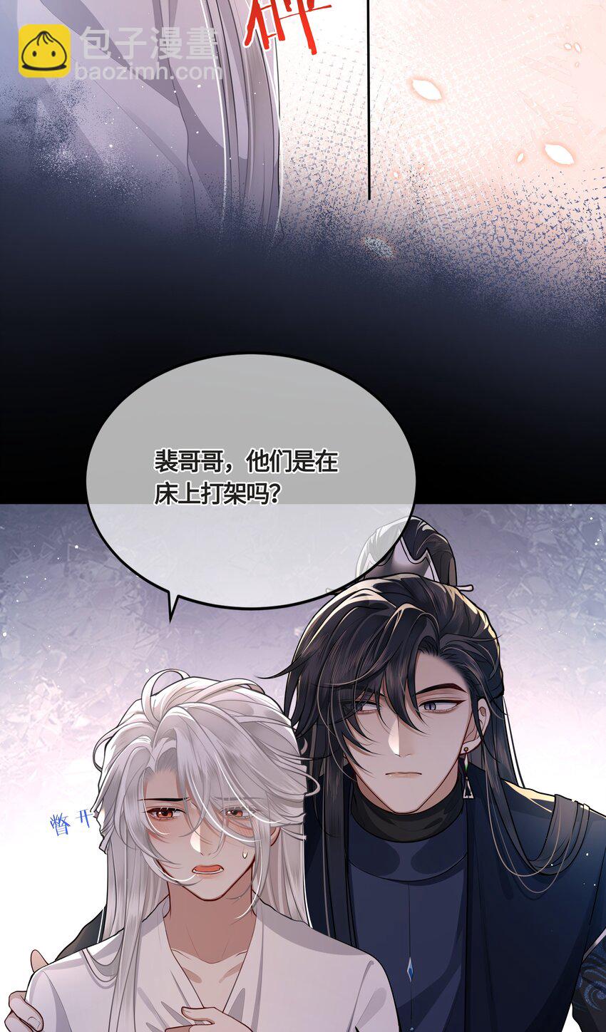 024 他们在床上打架吗？-第26话