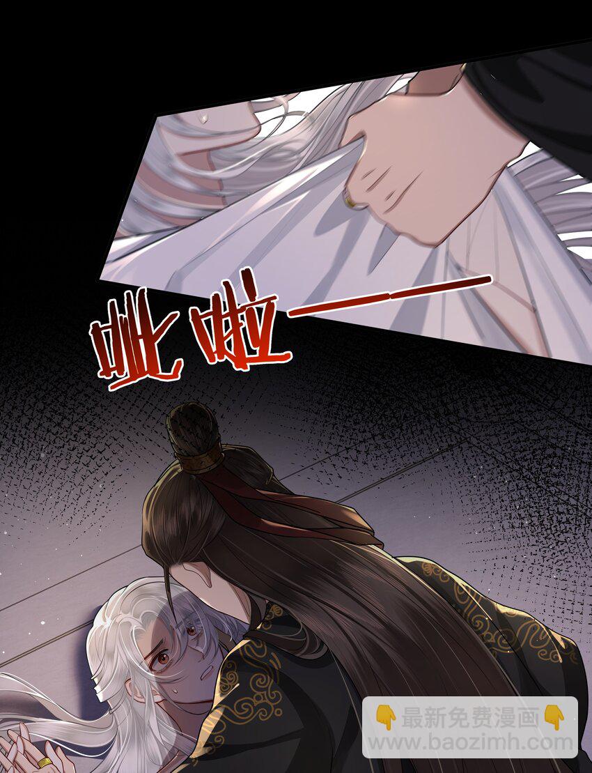 024 他们在床上打架吗？-第26话