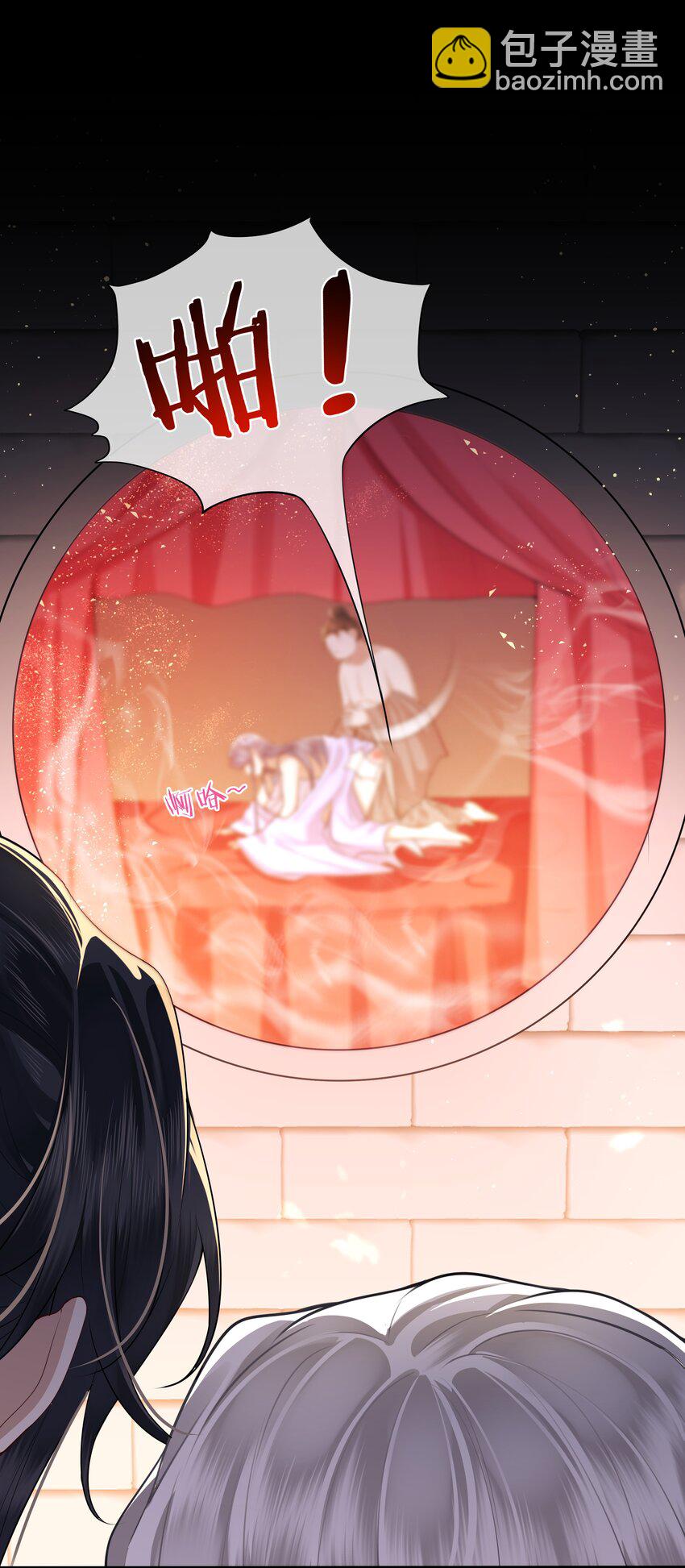 024 他们在床上打架吗？-第26话