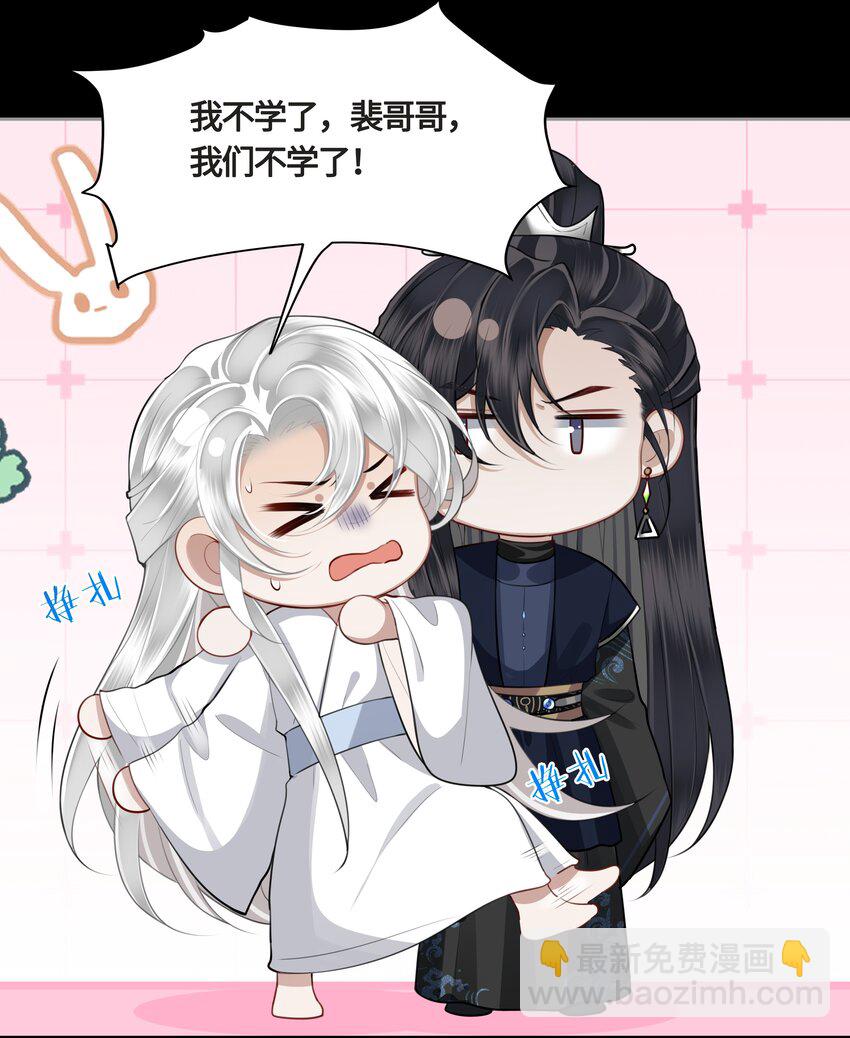 024 他们在床上打架吗？-第26话