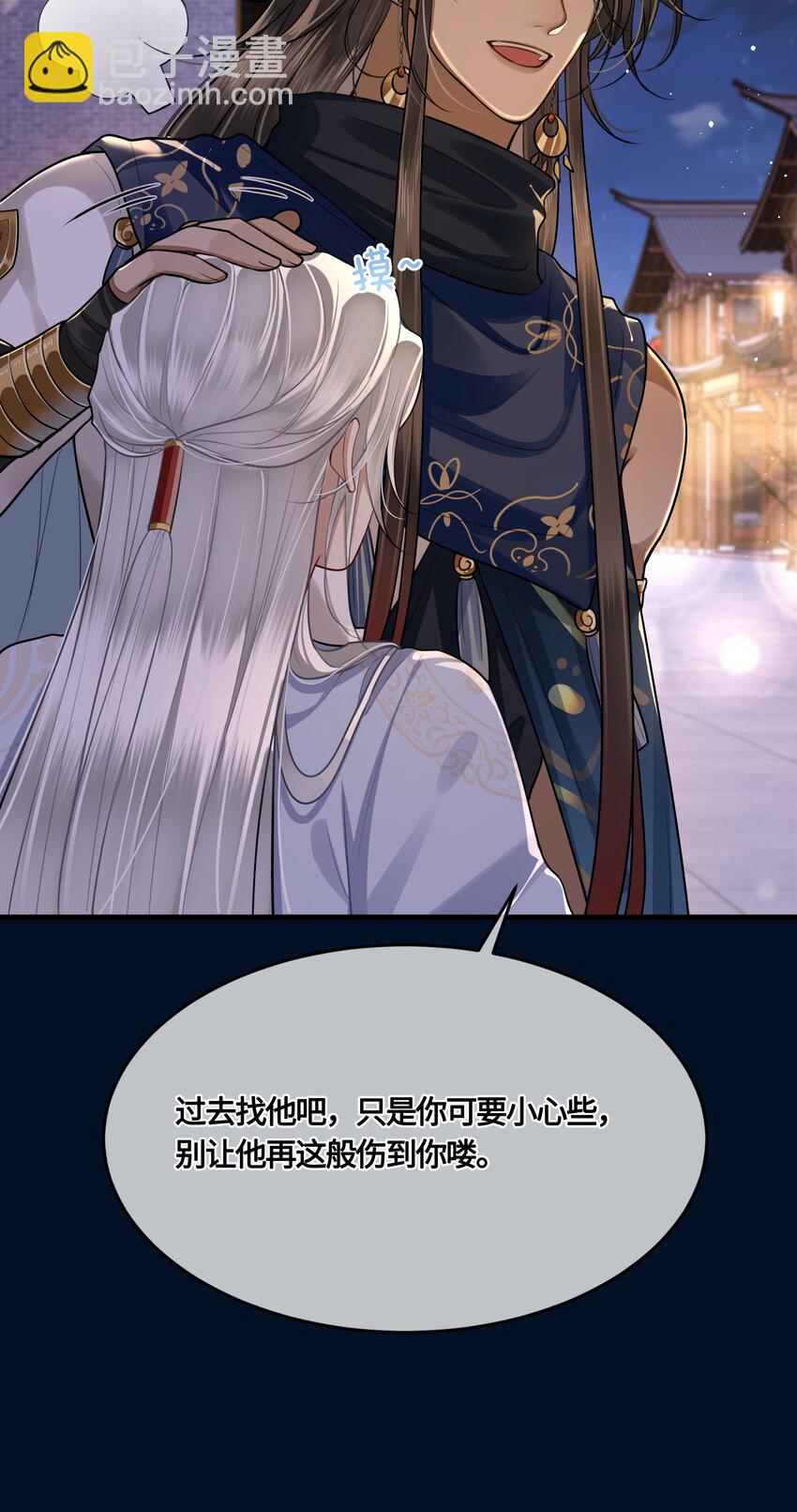 026 是在担心吗？-第28话