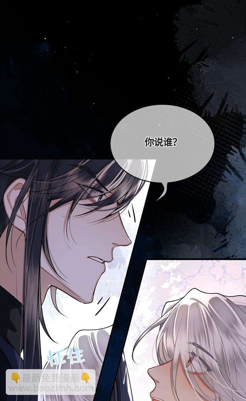 026 是在担心吗？-第28话