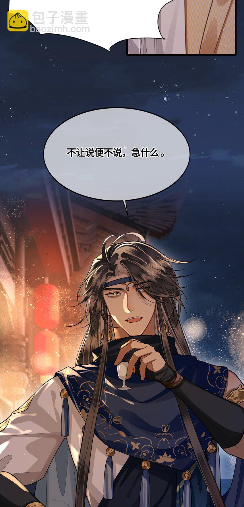 028 殿下还是个孩子-第30话