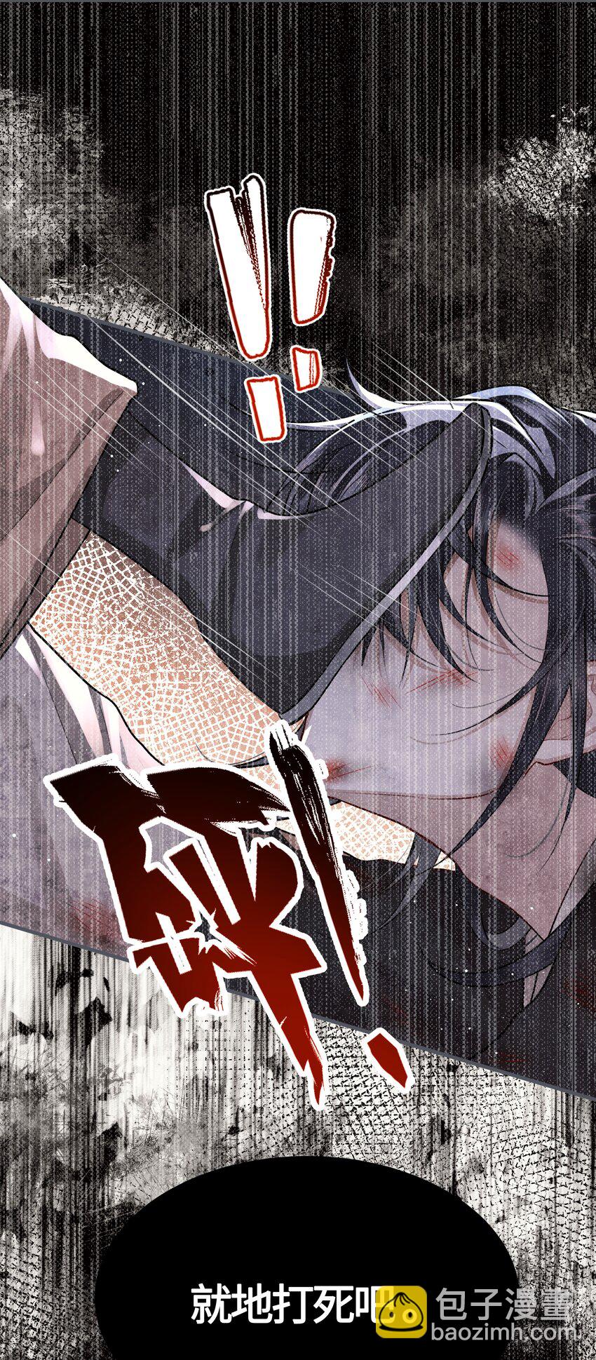 028 殿下还是个孩子-第30话