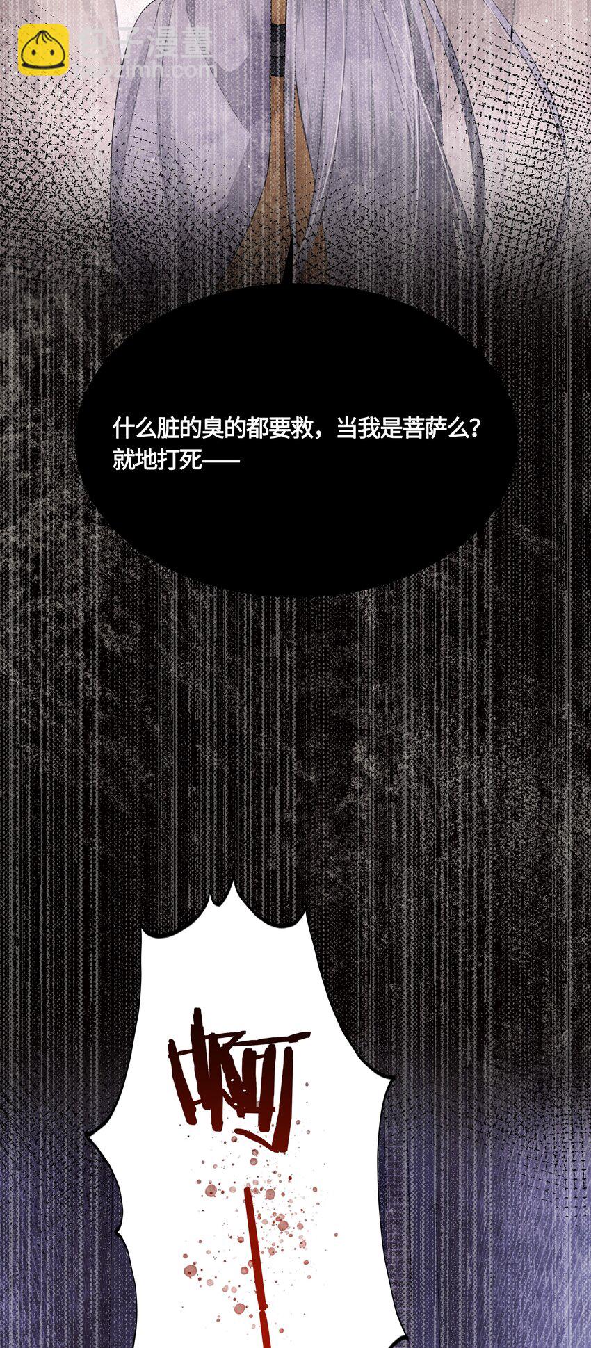 028 殿下还是个孩子-第30话