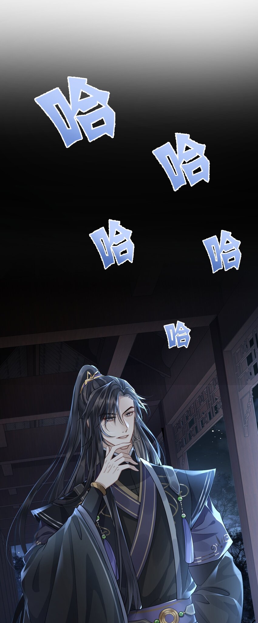 003 殿下有点太单纯-第4话