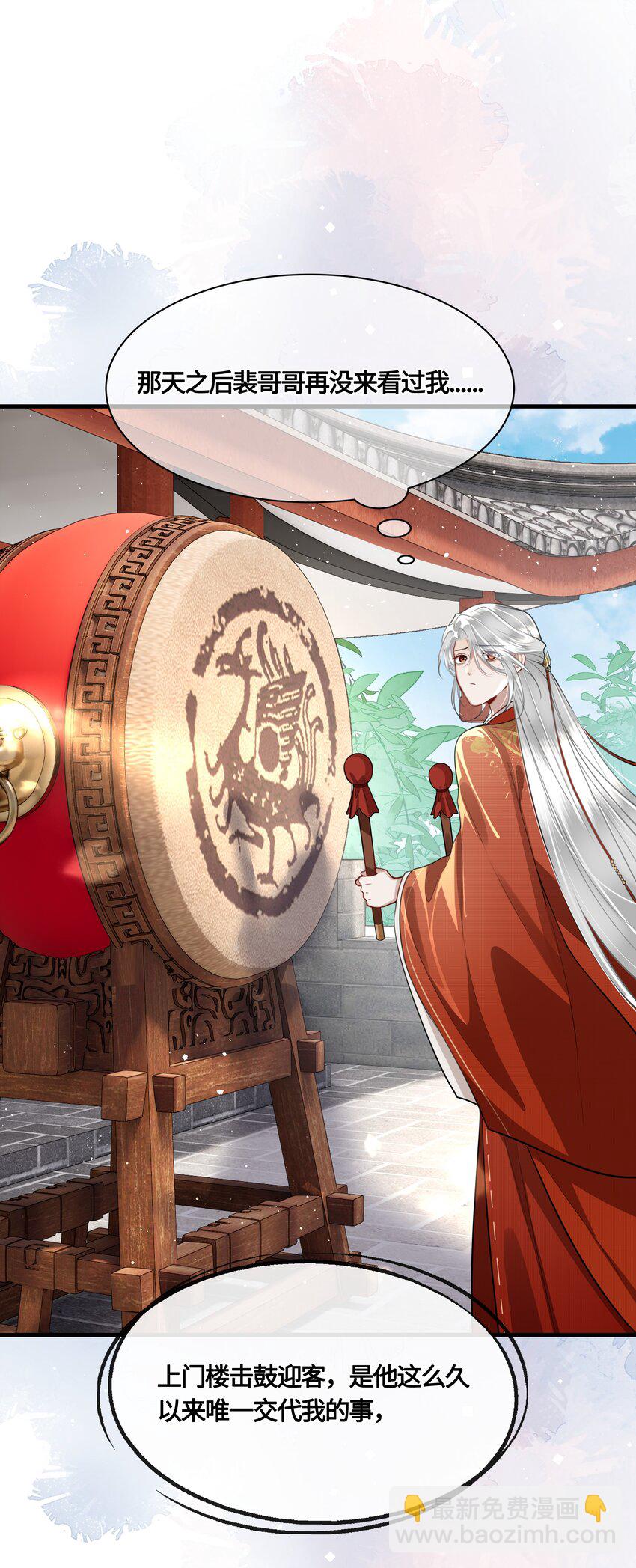 030 谁让你来这种地方？！-第32话