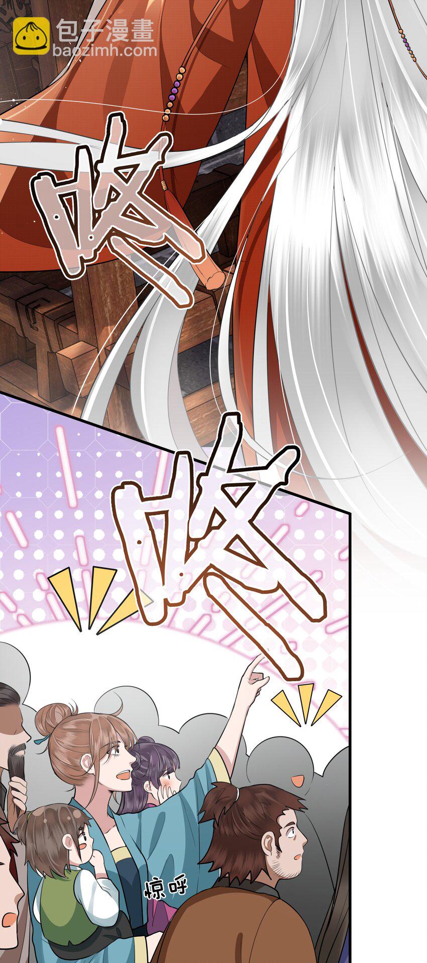 030 谁让你来这种地方？！-第32话