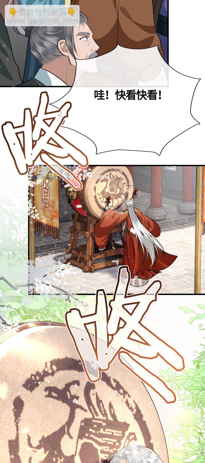 030 谁让你来这种地方？！-第32话