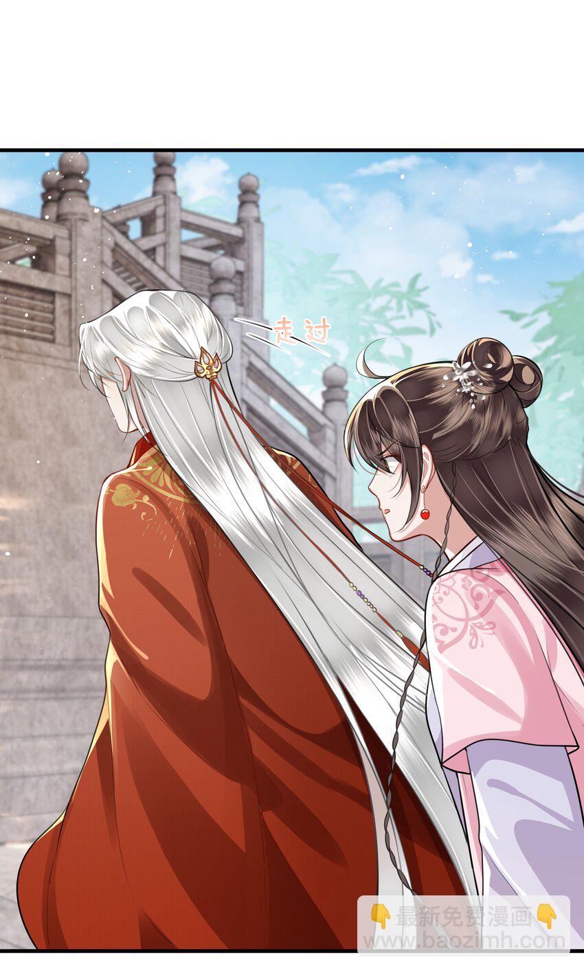 030 谁让你来这种地方？！-第32话