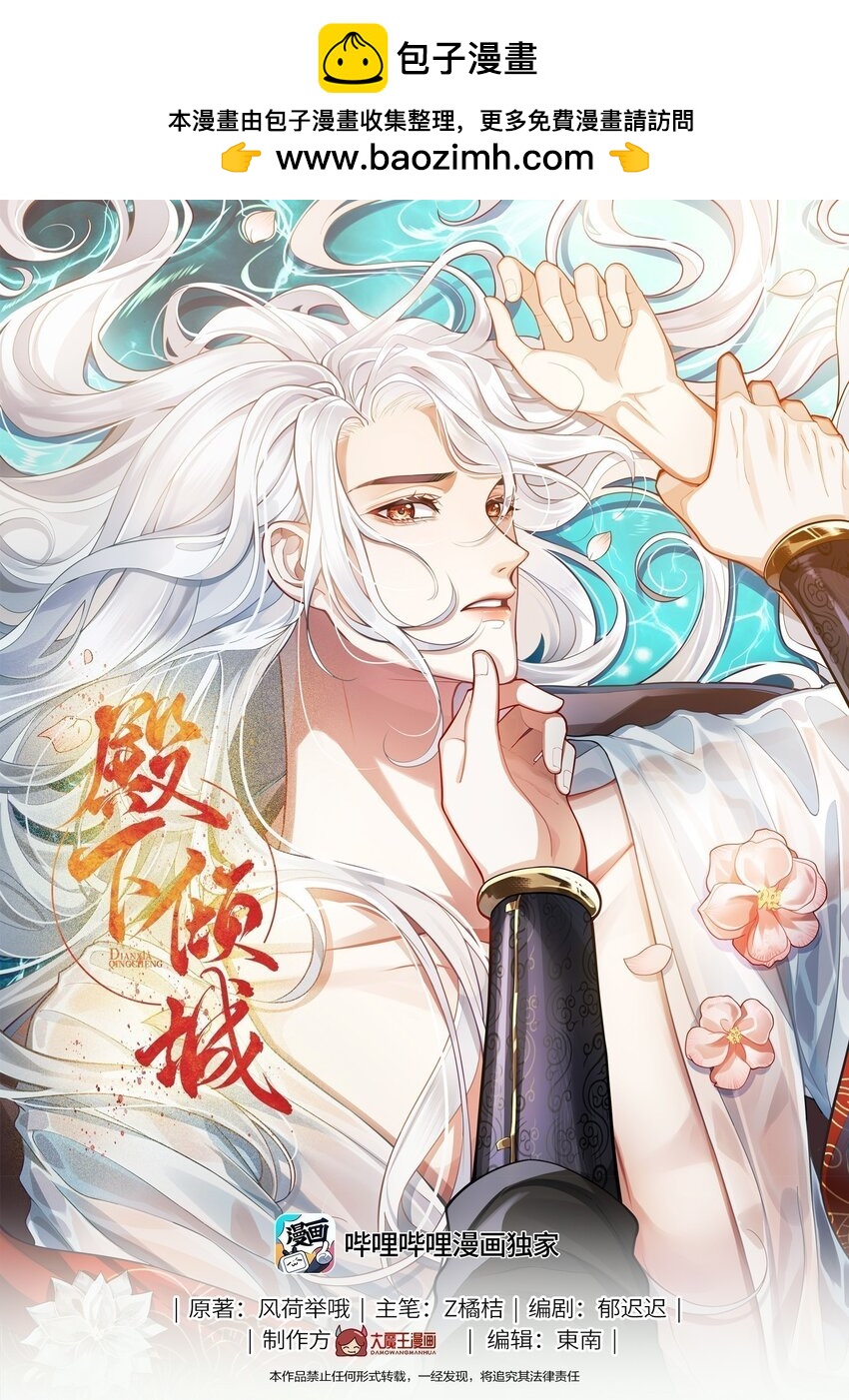 034 谢谢你-第36话