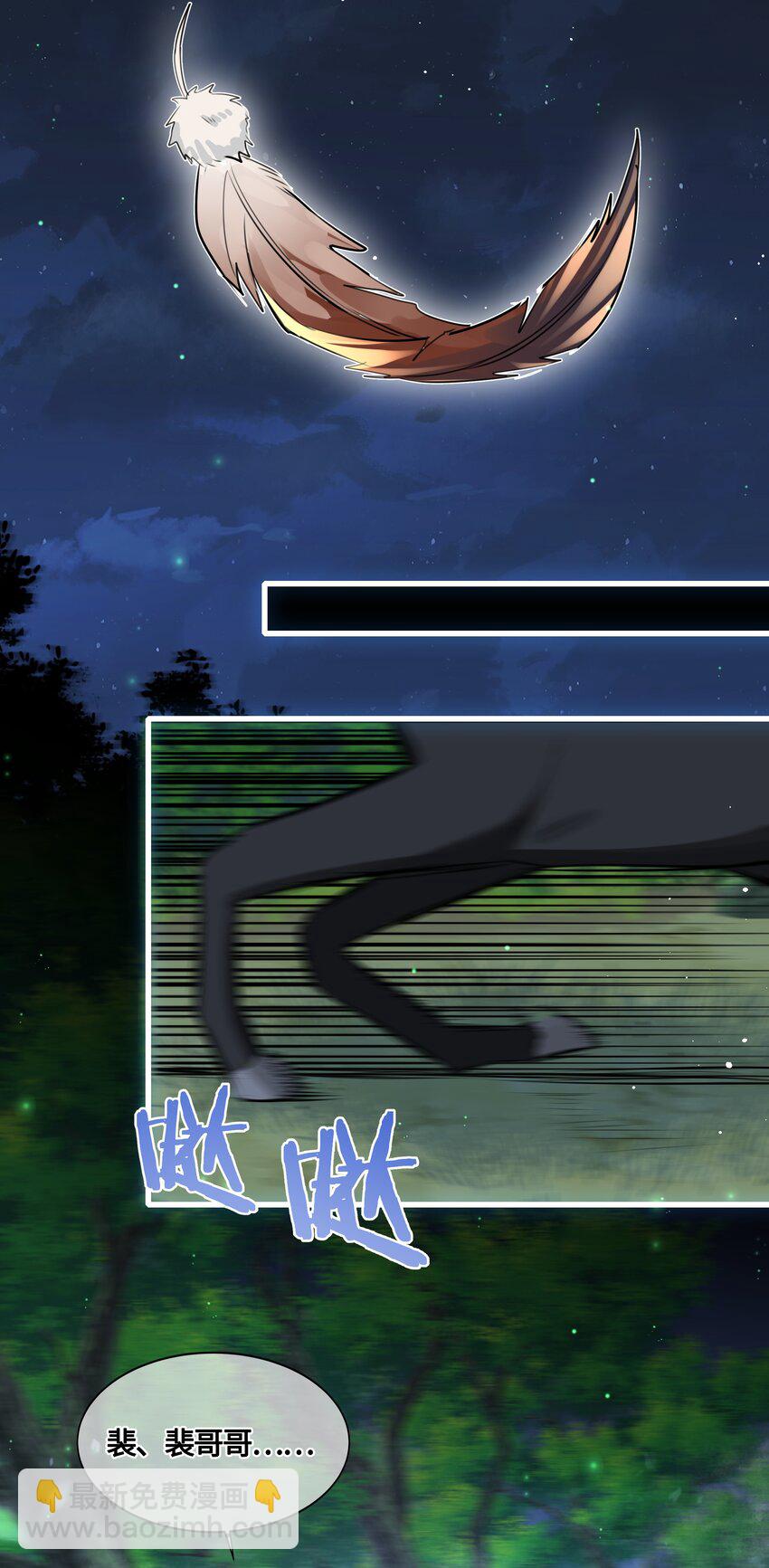 034 谢谢你-第36话