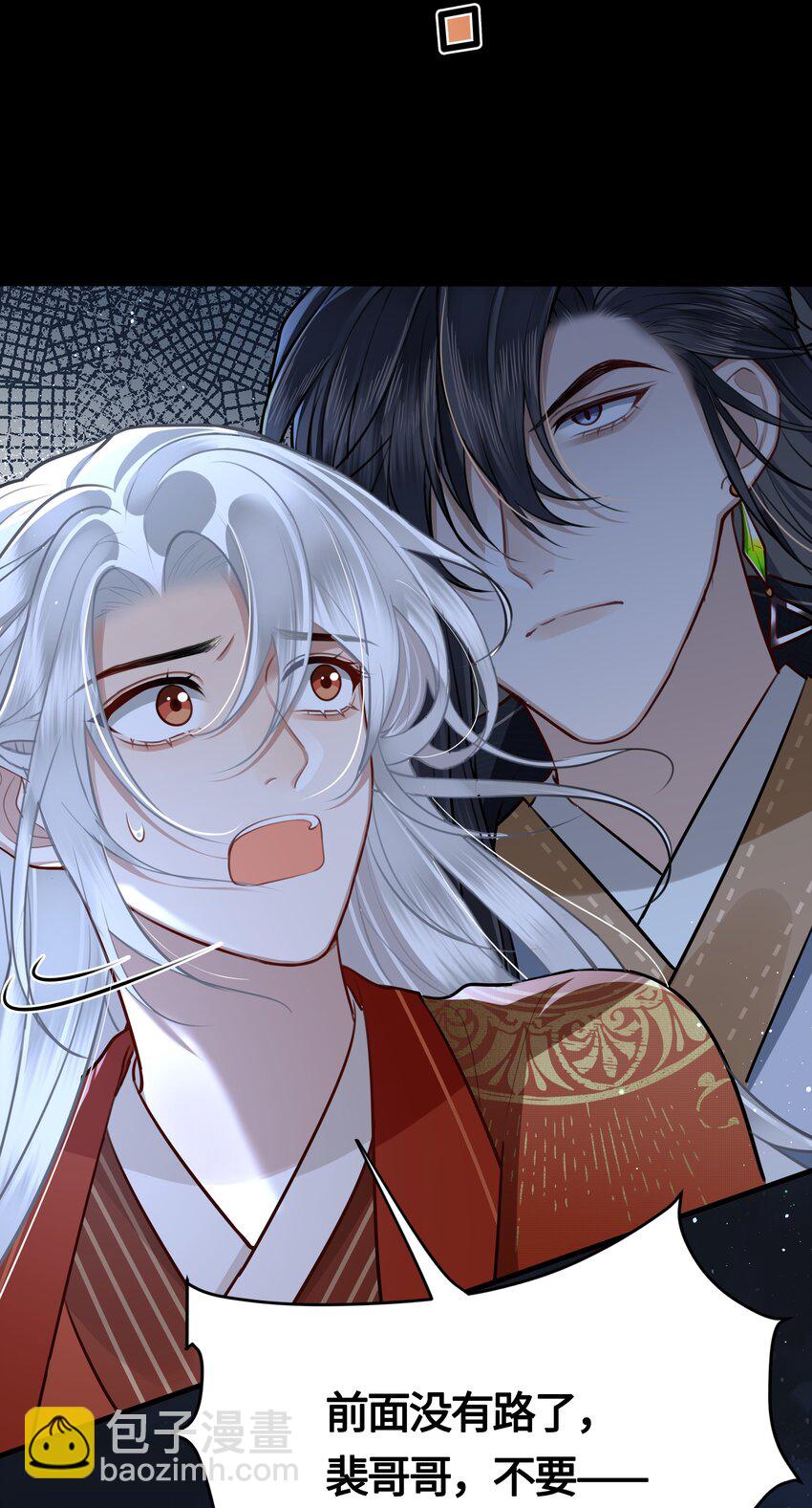 034 谢谢你-第36话