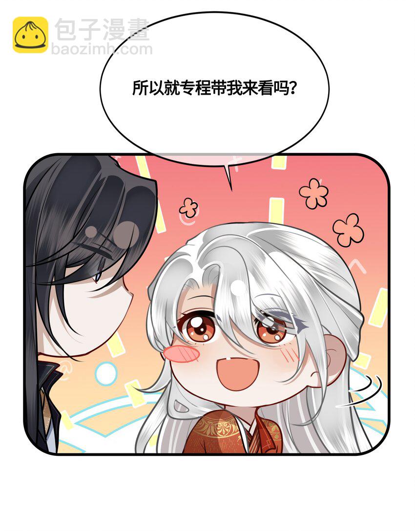 034 谢谢你-第36话