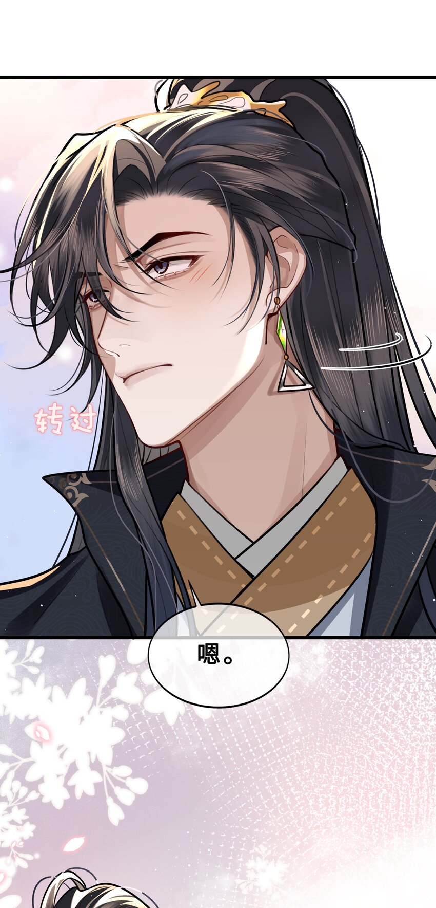 034 谢谢你-第36话