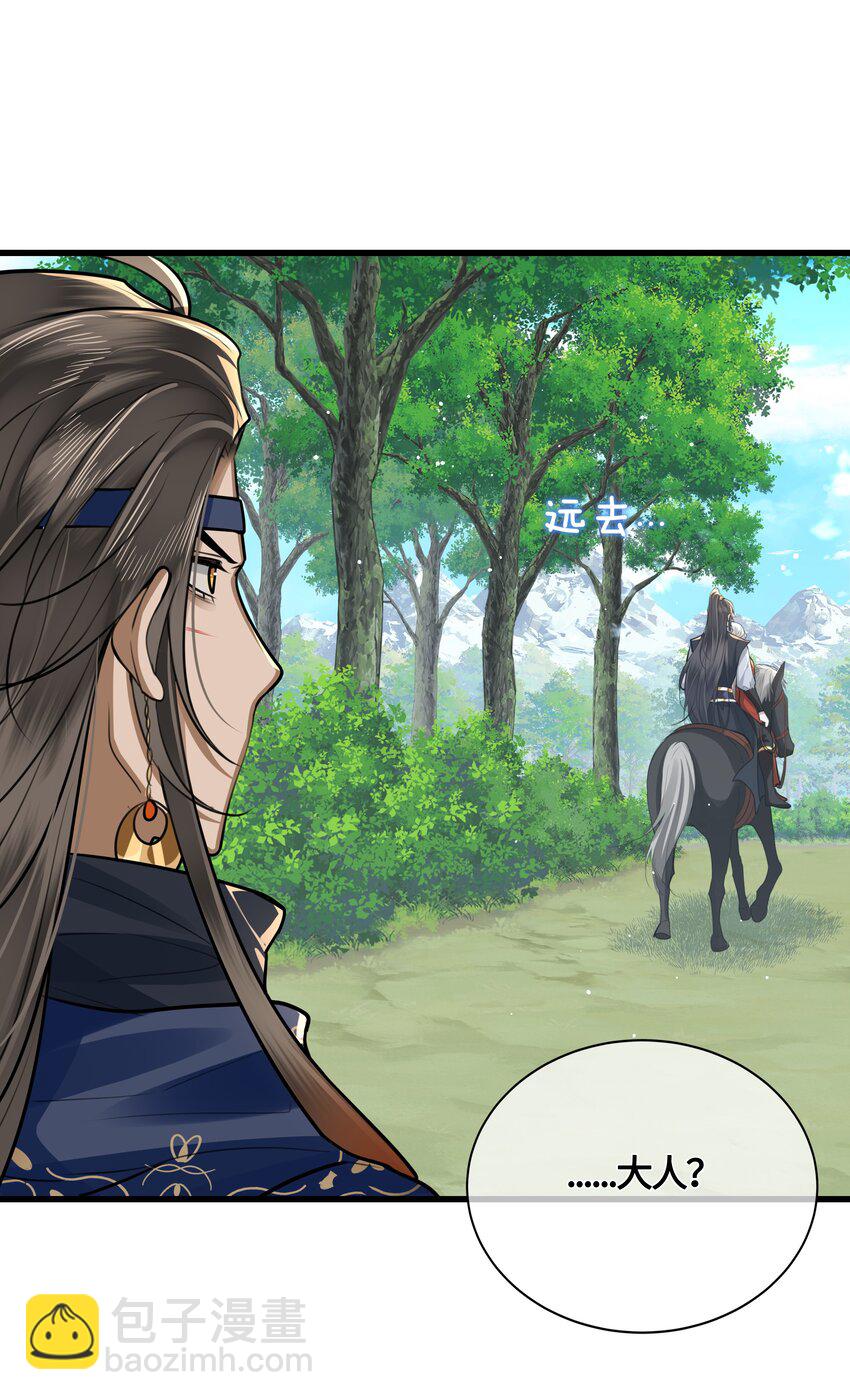 034 谢谢你-第36话