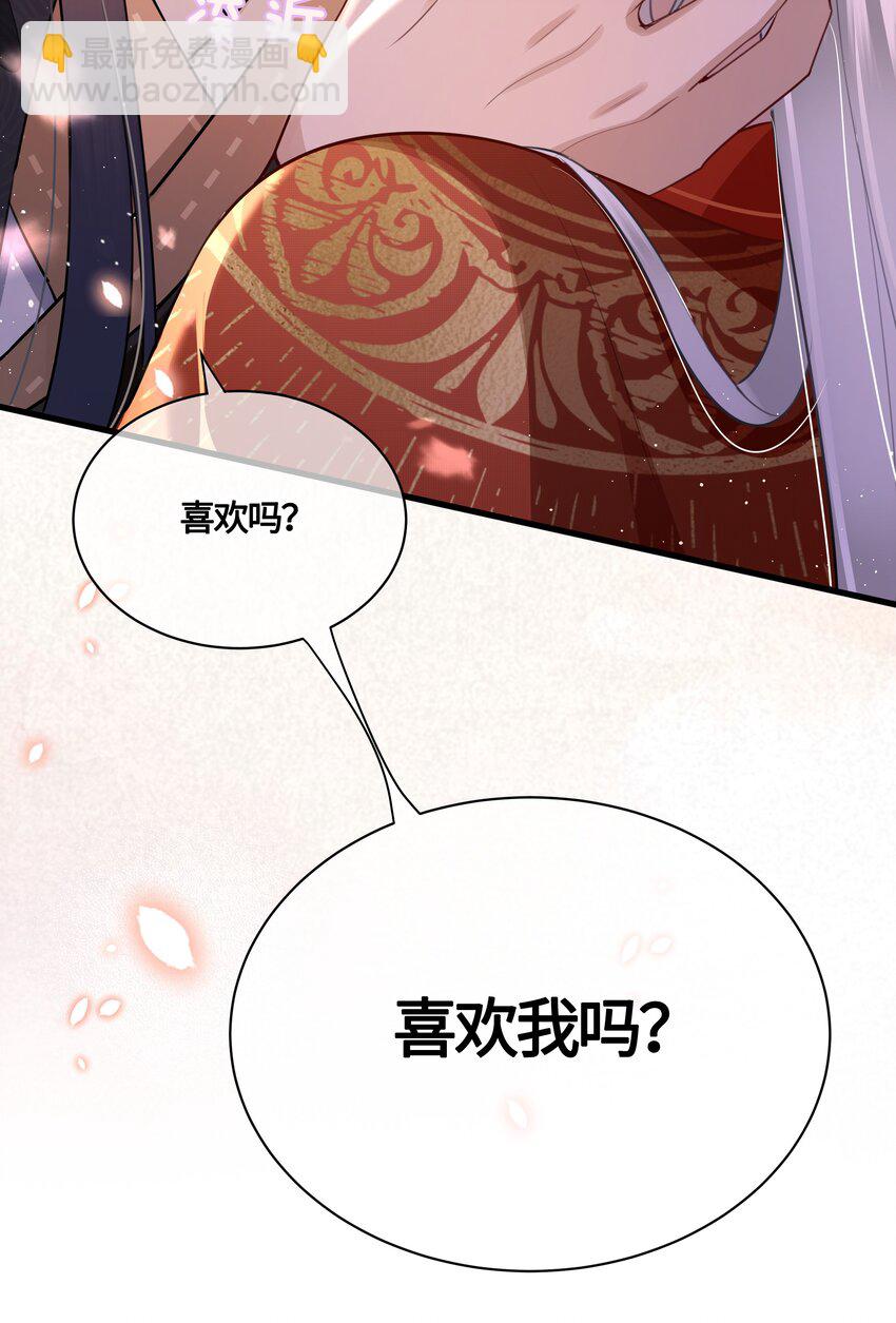 034 谢谢你-第36话